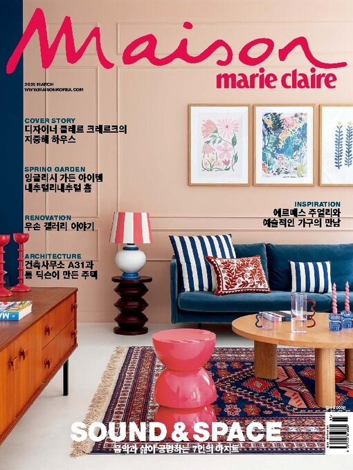 Title details for 마리끌레르 메종 코리아   Maison Korea by mck Publishing - Available